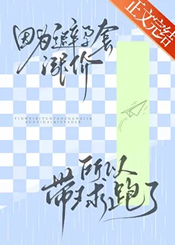 Birth Control Prices Rose, So I Ran With A Baby