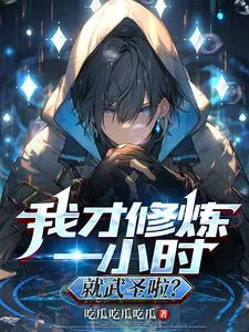 Blue Star Is Doomed? Bro, I Guarantee Your Survival