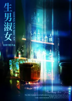 Born Male, Raised Female