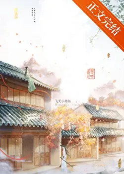 Boundless Wind and Moon