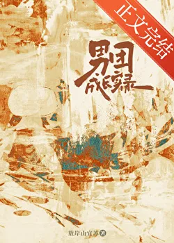 Boy Group Growth Log