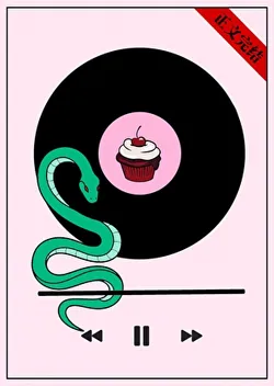 Boyfriend, Get 1, Get 10 Free