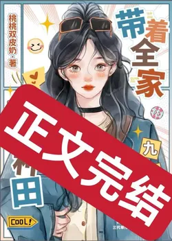 Bringing the Whole Family to Farm [1990s]