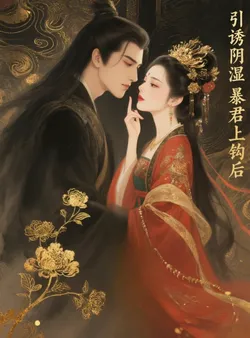 Brocade Shards in the Human World