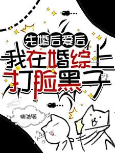 Can Someone So Fierce Really Dote on Their Wife?