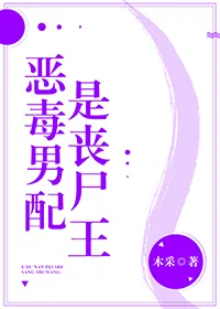 Cannon Fodder Male Supporting Character is a Zombie King