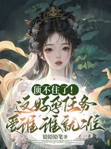 Can't Hold On Anymore! This Childbirth Task Goes to Whoever Wants It