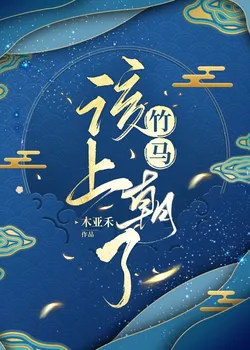 Childhood Sweethearts Should Go to Court