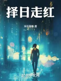 Choose a Day to Become Popular