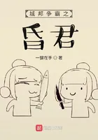 City-State Supremacy: The Deluded Monarch