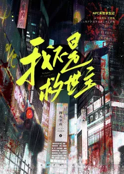 College Corporate Slave Shoveling Corpses in the Apocalypse