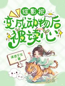 Comprehensive Film and Television: Becoming an Animal and Being Read