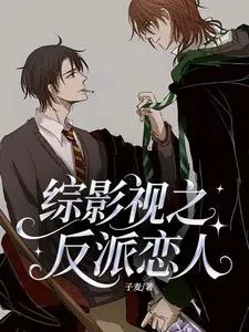 Comprehensive Movies and TV: Villain Chat Group