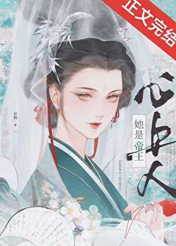 Coveted by the Obsessive Emperor