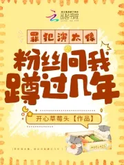 Criminal Roles Too Realistic, Fans Ask How Many Years I've Served