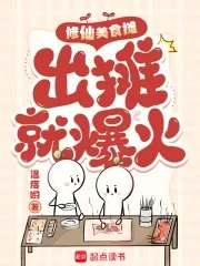 Cultivation Food Stall, Goes Viral Upon Opening