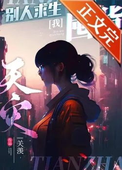 Daily Life of Hoarding During Natural Disasters