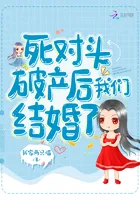 Dead Rivals Married After Bankruptcy