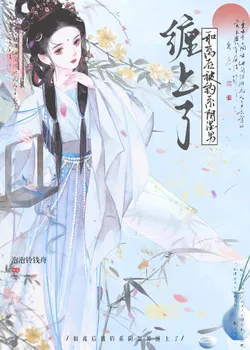 Divorced, the Bait System Dark Man Won't Leave Me Alone