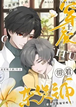 Doomsday Grocery Store