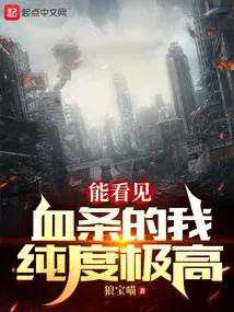 Dungeon Brute: I Can See the Status Bar