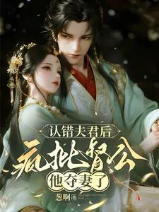 Eunuch's Pet: I Accidentally Flirted with the Wrong Supervisor