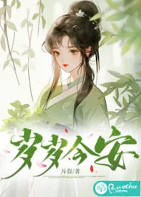 Every Year, Today is Peace