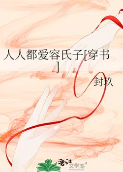 Everyone loves Mr. Rong