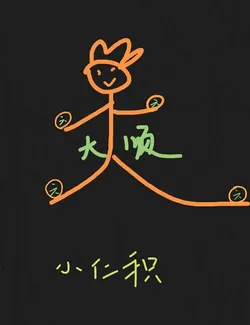 Everything Goes Smoothly