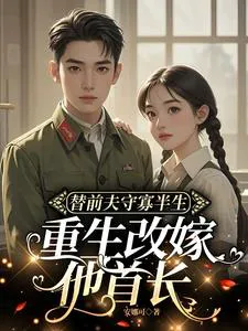 Ex-Husband Faked His Death to Marry a New Love? I Remarried His Commander