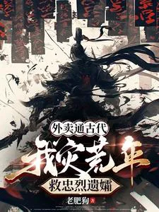 Exiled at the Start, I Led My Sisters-in-Law to Escape Famine