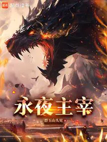 Extraordinary Awakening, I Can Transform into a World-Ending Giant Beast