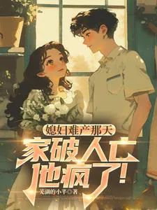 Family Division at the Start: I'll Lead My Wife and Child to a Counterattack Life!