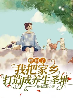 Farming: I Transformed My Hometown into a Health Sanctuary