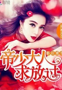 Film Empress Reborn: The CEO Lives Next Door