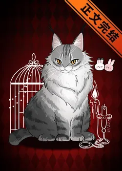 [Genshin] No More Human! After Turning into a Cat, I'll Seduce All of Fontaine