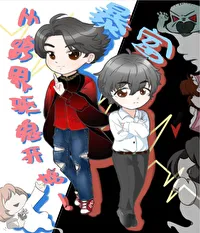 Getting Rich, Starting from Cross-Boundary Ghost Exorcism