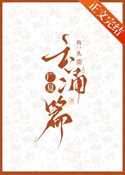 Guangxia: Ripples of Clouds