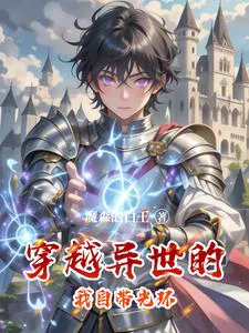 Halo System Helps Me Achieve Godhood in a Western Fantasy World!