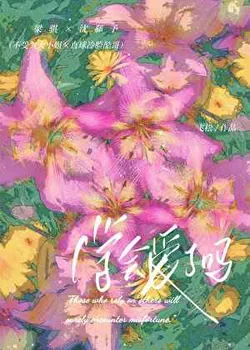 Have You Learned to Love?