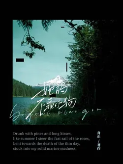 Her Disobedient Little Dog