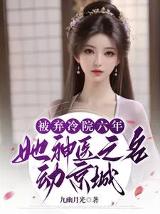 Her Stunning Beauty Revealed, the Whole City Was Stunned