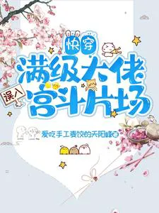 Holding an Ordinary Script, Pretending to Be a God in Various Worlds