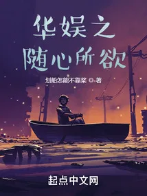 Hollywood's Whimsical Life