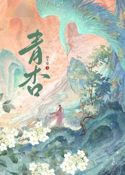 How Disciple is Raised