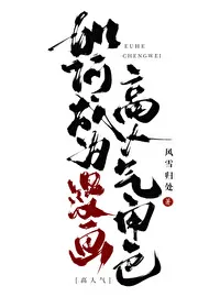 How to Become a Popular Character in Comics