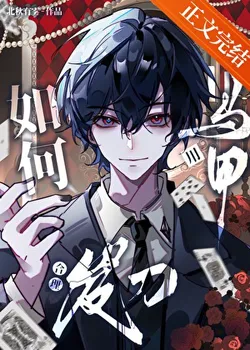 How to Reasonably Deal 'Blades' Using Alt Accounts