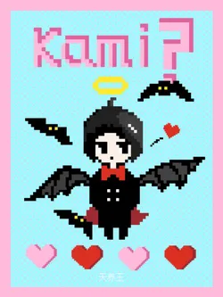 I Became a God in Another World Through Card Drawing