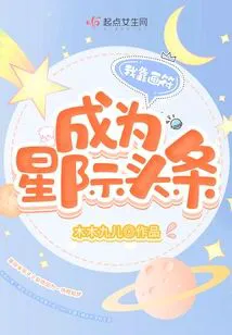 I Became a Space Headline by Drawing Symbols