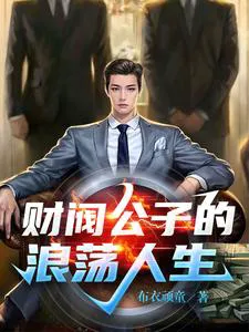 I Become a Chaebol in Korea: Unique Insight